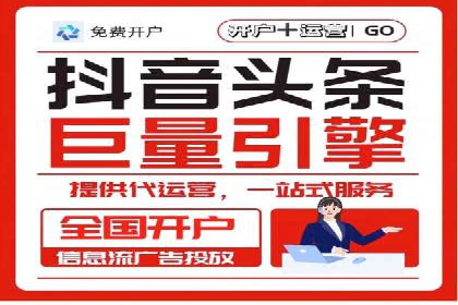 百度竞价账户托管实战：如何提高点击率
