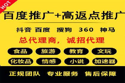 百度推广月费与品牌影响力提升