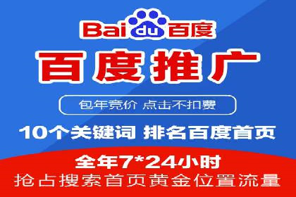 某sem公司广告投放实战案例