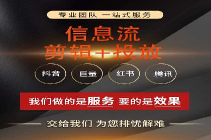 信息流广告创意策划：成功案例集锦