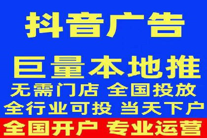 短视频信息流广告的创意策略：从案例看趋势